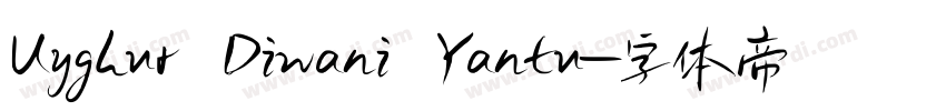 Uyghur Diwani Yantu字体转换